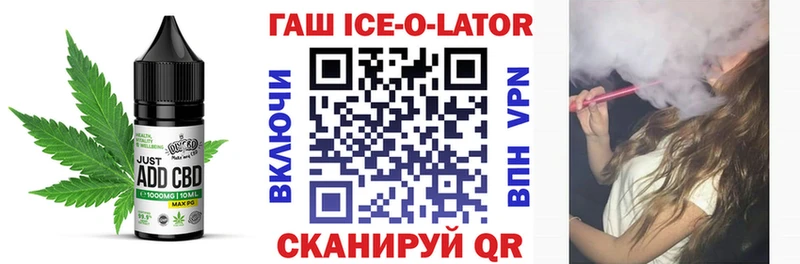 Печенье с ТГК конопля  сколько стоит  Тутаев 