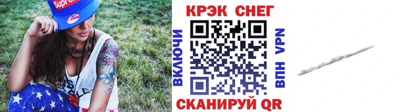КОКАИН 97%  Тутаев 