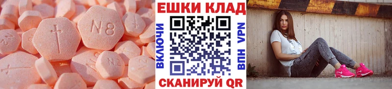 mega ONION где можно купить Тутаев ЭКСТАЗИ mix