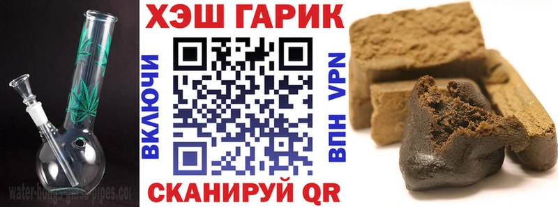 гидра ONION  Тутаев  ГАШ 40% ТГК 