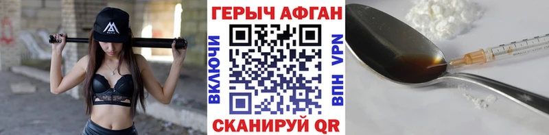 Героин белый  Тутаев 