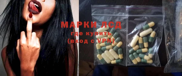 мяу мяу кристалл Армянск