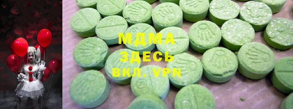 mdma Аркадак