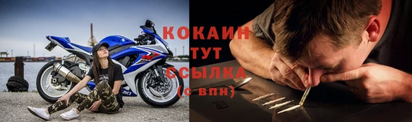 мяу мяу кристалл Армянск
