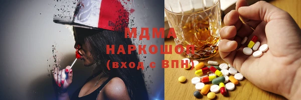 mdma Аркадак