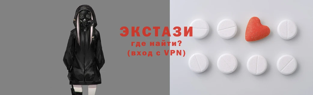 мяу мяу кристалл Армянск
