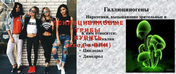 мяу мяу кристалл Армянск