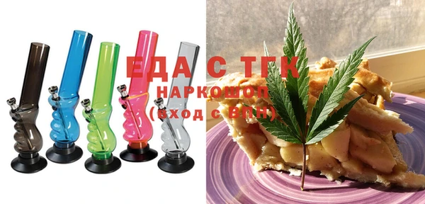 мяу мяу кристалл Армянск