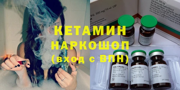 мяу мяу кристалл Армянск