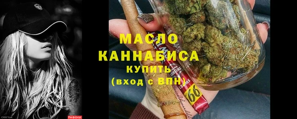 мяу мяу кристалл Армянск