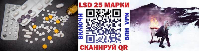 LSD-25 экстази кислота Тутаев