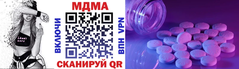 кракен как войти  Тутаев  МДМА молли  хочу наркоту 