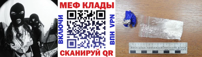 МЯУ-МЯУ 4 MMC  Тутаев 