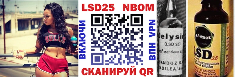 Наркотические марки 1500мкг  Тутаев 