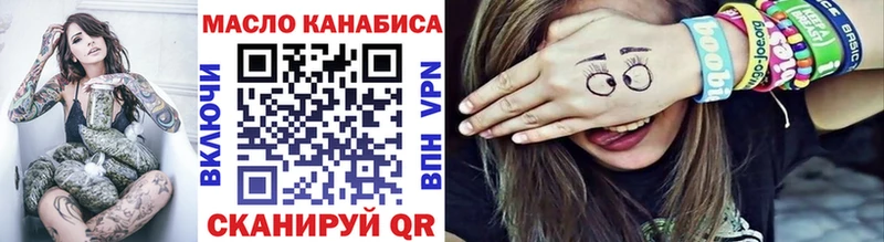 Дистиллят ТГК Wax Тутаев